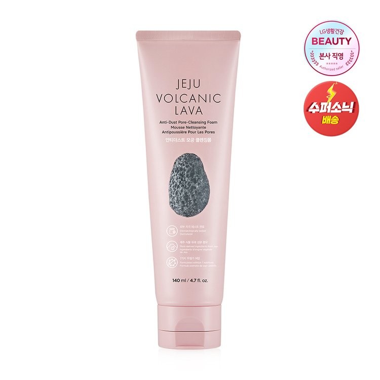 Sữa Rửa Mặt Làm Sạch Lỗ Chân Lông  The Face Shop Jeju Volcanic Lava Anti-Dust Pore Cleansing Foam 140ml