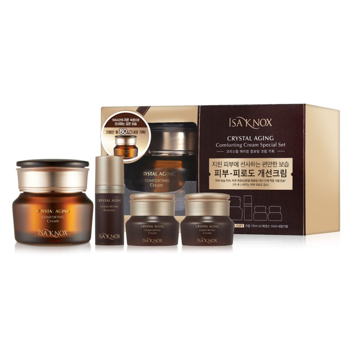 Set Kem Dưỡng Da Giảm Nếp Nhăn ISA KNOX Crystal Aging Comforting Cream Special Set